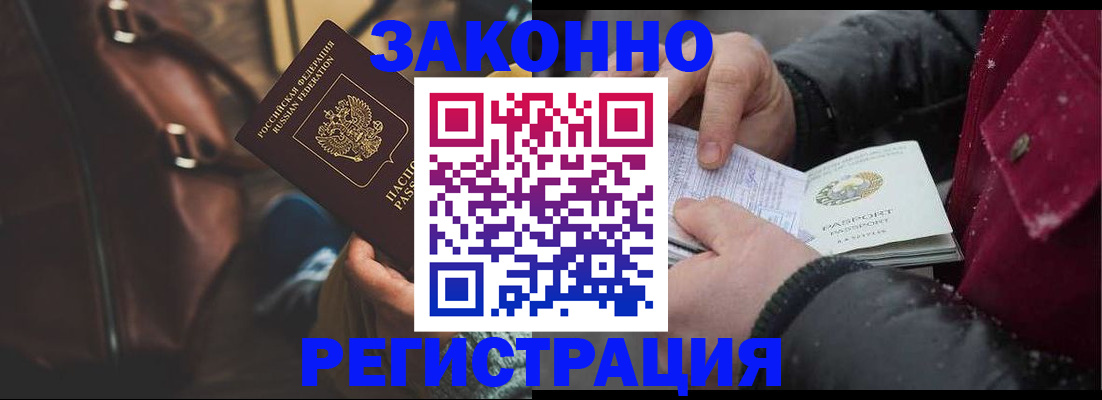 регистрация для школы в Обояни